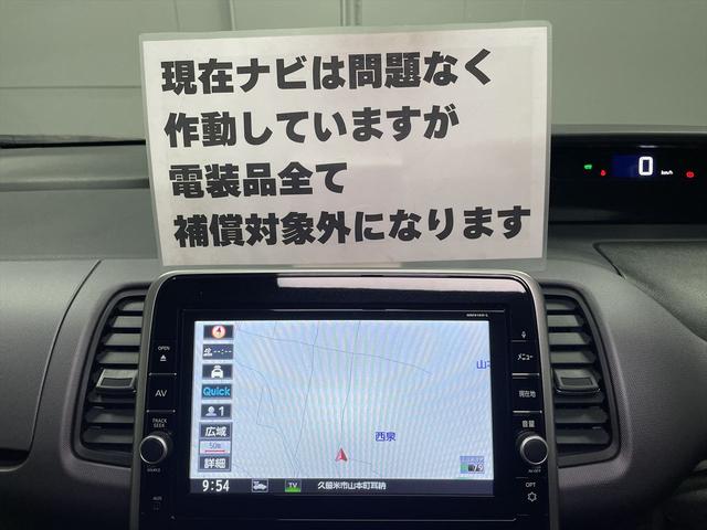 セレナ 　福祉車両・手動スロープ・１台積・７人乗・走行５０千Ｋ・ｅパワー・エマージェンシーブレーキ・純正９インチナビ・ＴＶ・アラウンドビューモニター・左電動スライドドア・ニールダウン・電動ウインチサード・禁煙車（37枚目）