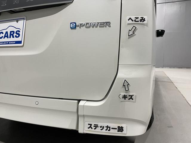 セレナ 　福祉車両・手動スロープ・１台積・７人乗・走行５０千Ｋ・ｅパワー・エマージェンシーブレーキ・純正９インチナビ・ＴＶ・アラウンドビューモニター・左電動スライドドア・ニールダウン・電動ウインチサード・禁煙車（54枚目）