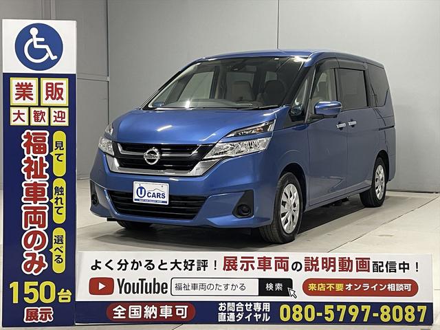 セレナ 　福祉車両・送迎仕様・８人乗・走行３４千Ｋ・エマージェンシーブレーキ・左電動スライドドア・ＣＤオーディオ・左オートステップ・アシストグリップ・プッシュスタート・インテリジェントキー・ＰＶガラス・ドラレコ（19枚目）