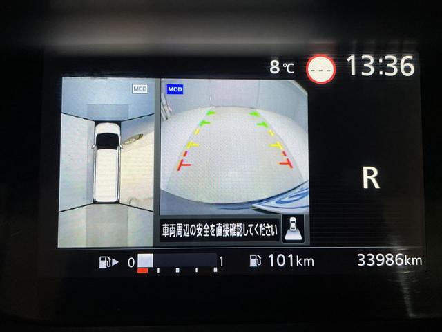 セレナ 　福祉車両・送迎仕様・８人乗・走行３４千Ｋ・エマージェンシーブレーキ・左電動スライドドア・ＣＤオーディオ・左オートステップ・アシストグリップ・プッシュスタート・インテリジェントキー・ＰＶガラス・ドラレコ（27枚目）