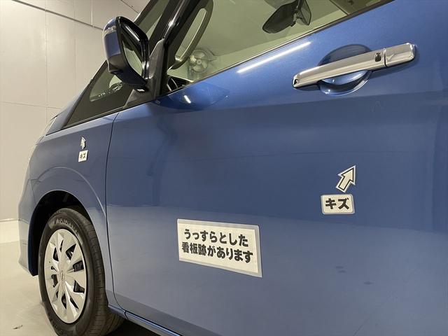 セレナ 　福祉車両・送迎仕様・８人乗・走行３４千Ｋ・エマージェンシーブレーキ・左電動スライドドア・ＣＤオーディオ・左オートステップ・アシストグリップ・プッシュスタート・インテリジェントキー・ＰＶガラス・ドラレコ（49枚目）