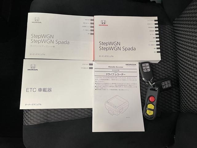 ステップワゴンスパーダ 　福祉車両・後席リフトＵＰシート７人乗・走行３３千Ｋ・わくわくゲート・ホンダセンシング・アダプティブクルコン・左右電動スライドドア・プッシュスタート・ＴＶ・ナビ・Ｂモニター・スパーダ純正アルミ付・ＥＴＣ（36枚目）
