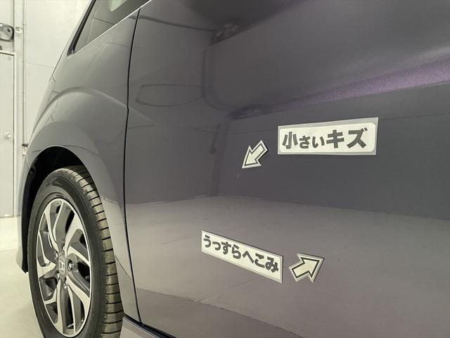 ステップワゴンスパーダ 　福祉車両・後席リフトＵＰシート７人乗・走行３３千Ｋ・わくわくゲート・ホンダセンシング・アダプティブクルコン・左右電動スライドドア・プッシュスタート・ＴＶ・ナビ・Ｂモニター・スパーダ純正アルミ付・ＥＴＣ（59枚目）