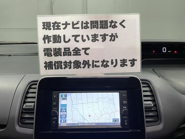 セレナ 福祉車両・電動リフター・1台積・6人乗・走行66千K・エマージェンシーブレーキ・左電動スライドドア・TV・ナビ・アラウンドビューモニター・車いす電動固定装置・左オートステップ・プッシュスタート(60枚目)