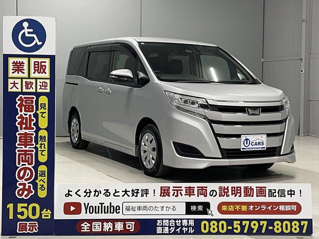 ノア 福祉車両・助手席リフトUPシート・8人乗・走行38千K・トヨタセーフティセンス・TV・ナビ・Bモニター・左電動スライドドア・クルーズコントロール・キーレス・リモコン・折リ畳ミ車イス固定ベルト・禁煙車(28枚目)