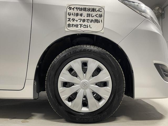 ノア 福祉車両・助手席リフトUPシート・8人乗・走行38千K・トヨタセーフティセンス・TV・ナビ・Bモニター・左電動スライドドア・クルーズコントロール・キーレス・リモコン・折リ畳ミ車イス固定ベルト・禁煙車(50枚目)