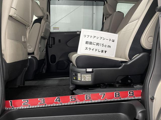 セレナ ハイウェイスター 福祉車両・後席リフトUPシート・7人乗・ハイブリッド・プロパイロットエディション・左右電動スライドドア・エマージェンシーブレーキ・純正ナビ・TV・アラウンドビューモニター・ETC(9枚目)