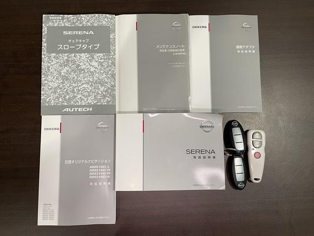 ���w��������S�̑S���Ή��P�N�ۏ؁u��������ۏ؁v�B���߂��̔F�؍H��ŏC���n�j�I�Ԃ����Œ葕�u�ȂǁA�����ٕς�����΂��C�y�ɂ��A�����������B�i���^�N�V�[�E�f�C�T�[�r�X���j�@�i���ꕔ�ΏۊO�̂��Ԃ���j