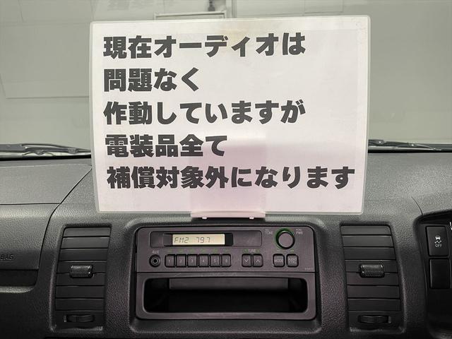 ���݃I�[�f�B�I�͖��Ȃ��쓮���Ă��܂����d���i�S�ĕۏؑΏۊO�ɂȂ�܂��B