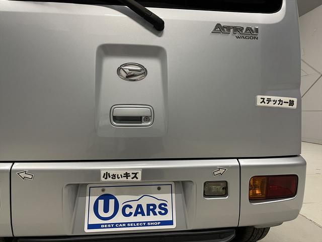 アトレーワゴン 　福祉車両・手動スロープ・１台積・４人乗・８ナンバー補助席タイプ・キーレス・社外ＴＶ・ナビ・ターボ車・電動ウィンチサード・無線ウィンチリモコン・ラッシングベルト・左右スライドドア・禁煙車・ＰＶガラス（54枚目）
