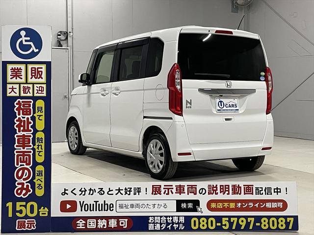 Ｎ－ＢＯＸ 　福祉車両・手動スロープ・１台積・４人乗・走行６４千Ｋ・ホンダセンシング・左右スライドドア・ＣＤオーディオ・電動ウィンチサード・無線ウィンチリモコン・ラッシングベルト・スマートキー・プッシュスタート（28枚目）