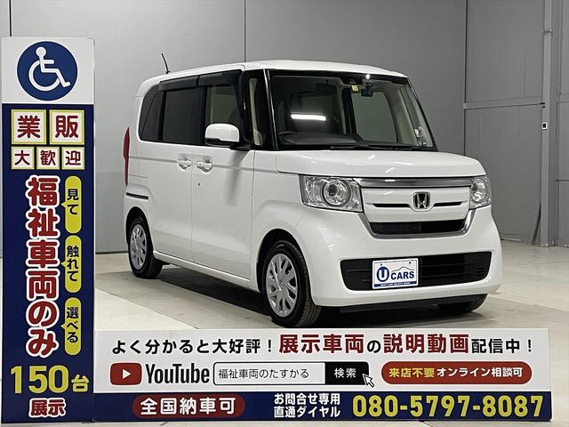 Ｎ－ＢＯＸ 　福祉車両・手動スロープ・１台積・４人乗・走行６４千Ｋ・ホンダセンシング・左右スライドドア・ＣＤオーディオ・電動ウィンチサード・無線ウィンチリモコン・ラッシングベルト・スマートキー・プッシュスタート（31枚目）