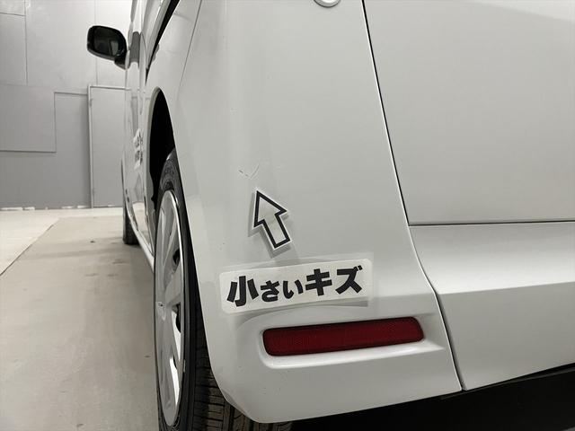 Ｎ－ＢＯＸ 　福祉車両・手動スロープ・１台積・４人乗・走行６４千Ｋ・ホンダセンシング・左右スライドドア・ＣＤオーディオ・電動ウィンチサード・無線ウィンチリモコン・ラッシングベルト・スマートキー・プッシュスタート（58枚目）