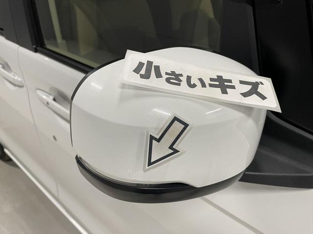 Ｎ－ＢＯＸ 　福祉車両・手動スロープ・１台積・４人乗・走行６４千Ｋ・ホンダセンシング・左右スライドドア・ＣＤオーディオ・電動ウィンチサード・無線ウィンチリモコン・ラッシングベルト・スマートキー・プッシュスタート（63枚目）