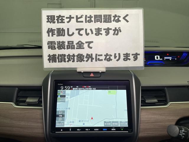 ���݃i�r�͖��Ȃ��쓮���Ă��܂����d���i�S�ĕۏؑΏۊO�ɂȂ�܂��B