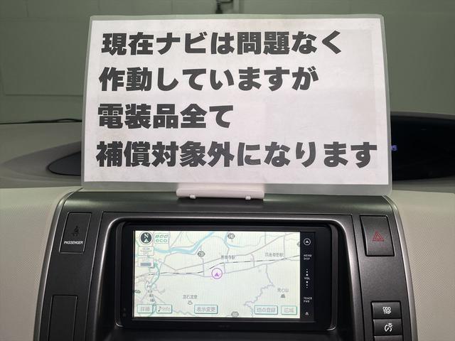 ���݃i�r�͖��Ȃ��쓮���Ă��܂����d���i�S�ĕۏؑΏۊO�ɂȂ�܂��B