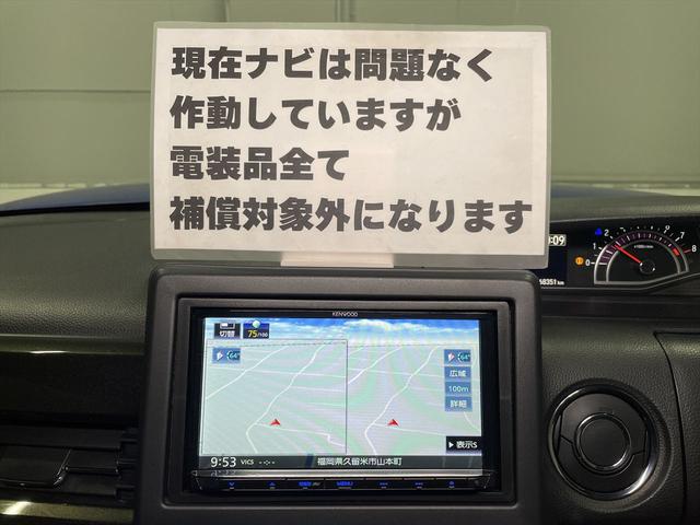 ���݃i�r�͖��Ȃ��쓮���Ă��܂����d���i�S�ĕۏؑΏۊO�ɂȂ�܂��B