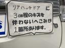 カスタムＸ　ＳＡＩＩ　福祉車両・手動スロープ・１台積４人乗・走行２０千Ｋ・リヤシート脱着式・電動ウィンチサード・ウィンチリモコン有・ラッシングベルト有・左右電動ＳＤ・スマートキー・プッシュスタート・アイドリングストップ(76枚目)