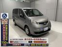 NISSAN NV200 VANETTE VAN