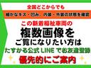 　福祉車両・電動リヤリフター・２台積・９人乗・走行６６千Ｋ・Ａタイプ・ストレッチャー固定バー・大型リクライニング車イス乗車カノウ・電動車イス固定装置２台・車イス収納スペース・左ＳＤ連動オートステップ(3枚目)