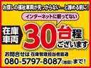 シエンタ 　福祉車両・手動スロープ・１台積・５人乗・走行６４千Ｋ・タイプ１・両側電動スライドドア・ナビ・ＴＶ・ニールダウン有・車イス後退防止ベルトサード・電動車イス固定装置サード・スマートキー・プッシュスタート（4枚目）