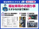 たすかる独自の福祉装置の専用点検記録簿を用いて入念に点検を実施しています。購入後、使用中の故障予防や故障時の修理対応まで福祉装置のお困りごとはたすかるにお任せください。全て解決します！