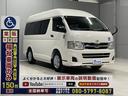 　福祉車両・患者ゆそう・民間救急仕様・車椅子乗車不可・９人乗・走行４６千Ｋ・ストレッチャー付・ナビ・ＴＶ・Ｂカメラ・ＥＴＣ・ワンオーナー・点滴フック・酸素ボンベ固定具・消化器・左ＳＤイージークローザー付（34枚目）
