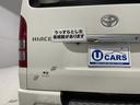 　福祉車両・患者ゆそう・民間救急仕様・車椅子乗車不可・９人乗・走行４６千Ｋ・ストレッチャー付・ナビ・ＴＶ・Ｂカメラ・ＥＴＣ・ワンオーナー・点滴フック・酸素ボンベ固定具・消化器・左ＳＤイージークローザー付（63枚目）