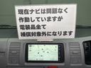 　福祉車両・患者ゆそう・民間救急仕様・車椅子乗車不可・９人乗・走行４６千Ｋ・ストレッチャー付・ナビ・ＴＶ・Ｂカメラ・ＥＴＣ・ワンオーナー・点滴フック・酸素ボンベ固定具・消化器・左ＳＤイージークローザー付（66枚目）