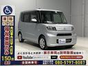たすかるの表示価格は全て自動車税込みの金額です。ご購入年度の自動車税が含まれています。安心してご購入ください。※お住まいの地域まで陸送を希望される方は、別途陸送費用が必要となります。