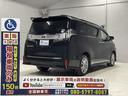 福祉車両・後席脱着リフトUPシート・7人乗・走行21千K・4WD・左電動スライドドア・電動脱着車椅子シート・後席フリップダウンモニター・TV・ナビ・Bカメラ・プッシュスタート・スマートキー・ETC(28枚目)
