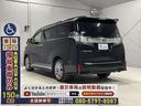 福祉車両・後席脱着リフトUPシート・7人乗・走行21千K・4WD・左電動スライドドア・電動脱着車椅子シート・後席フリップダウンモニター・TV・ナビ・Bカメラ・プッシュスタート・スマートキー・ETC(29枚目)