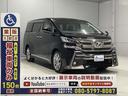 福祉車両・後席脱着リフトUPシート・7人乗・走行21千K・4WD・左電動スライドドア・電動脱着車椅子シート・後席フリップダウンモニター・TV・ナビ・Bカメラ・プッシュスタート・スマートキー・ETC(30枚目)