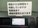 福祉車両・電動リフター・4台積・9人乗・走行58千K・Dタイプ・ワンオーナー・TV・ナビ・Bモニター・左オートステップ・アシストグリップ・キーレス・電動車イス固定装置4台・セカンドシート折り畳み仕様(67枚目)