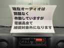 　福祉車両・電動リフター・２台積・１０人乗・走行５４千Ｋ・１＋１タイプ・エマージェンシーブレーキ・左オートステップ・アシストグリップ・左スライドドア・ラジオ・ＰＶガラス・電動車イス固定装置２台・キーレス（68枚目）
