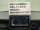 現在ナビは問題なく作動していますが電装品全て保証対象外になります。
