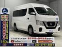 「見て・触れて・選べる」福祉車両１００％専門店！年間販売実績５００台以上（２０２４．６月時点）。車椅子のまま乗れる車やストレッチャー対応車など、みなさまの「たすかったー」を実現します。