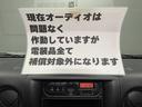 現在オーディオは問題なく作動していますが電装品全て保証対象外になります