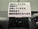 現在オーディオは問題なく作動していますが電装品全て保証対象外になります