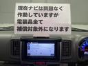 現在ナビは問題なく作動していますが電装品全て保証対象外になります。