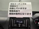 現在オーディオは問題なく作動していますが電装品須恵ｂ手保証対象外になります