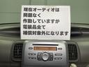 現在オーディオは問題なく作動していますが電装品全て保証対象外になります