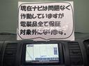 全国どこへでも納車OK!ご来店不要でご購入いただけます。お探しの車椅子複数対応車や、8ナンバー車がない場合もご安心ください。※送料別途。(介護タクシー・デイサービス向けも)