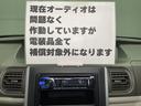 現在オーディオは問題なく作動していますが電装品全て保証対象外になります。