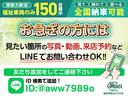 公式LINEにお友達登録して頂きますと、気になる車の情報を優先してお届けいたします。また、買取査定、お見積り、来店のご予約もスムーズです。気軽にご登録ください。QRを読み込めばカンタンにお友達追加可能