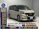 全車プラチナ保証付(最上級保証)でなんと406箇所(部位)を保証!設定上限32万円が支払総額に。中古福祉車両も安心です。※一部15年経過車・15万K以上走行車は対象外。