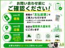 タント  福祉車両・手動スロープ・1台積・4人乗・走行23千K・スマートアシスト・ドラレコ・PVガラス・左右スライドドア・CDオーディオ・キーレス・ウィンチリモコン・ラッシングベルト・アイドリングストップ 中古車画像_4