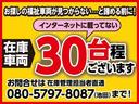 アルファードＶ 　福祉車両・電動スロープ・２台積・７人乗・ニールダウン有・車イス後退防止装置セカンド・手動車イス固定装置サード・ラッシングベルト有・電動車イス固定装置セカンド・左側電動スライドドア・左右スライドドア（4枚目）