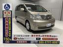 TOYOTA ALPHARD V