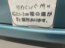 　福祉車両・手動スロープ・１台積・７人乗・走行１４千Ｋ・車イス後退防止装置サード・電動車イス固定装置サード・左側スライドドア連動オートステップ・左右スライドドア・キーレス・ＰＶガラス・ＥＴＣ（65枚目）